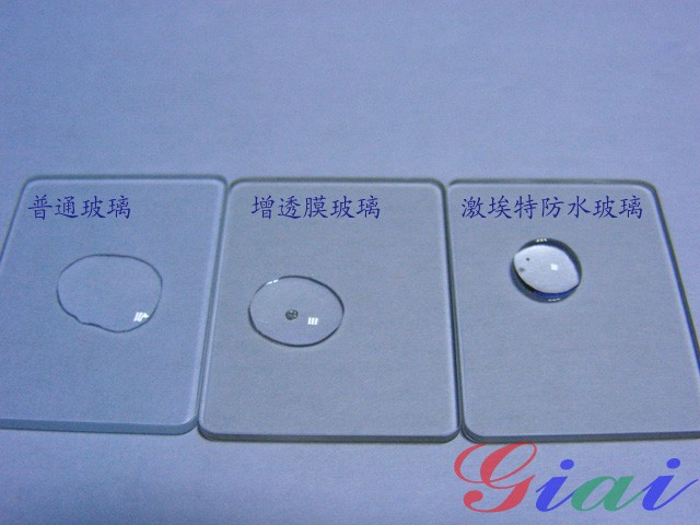 三種光學(xué)玻璃對(duì)比